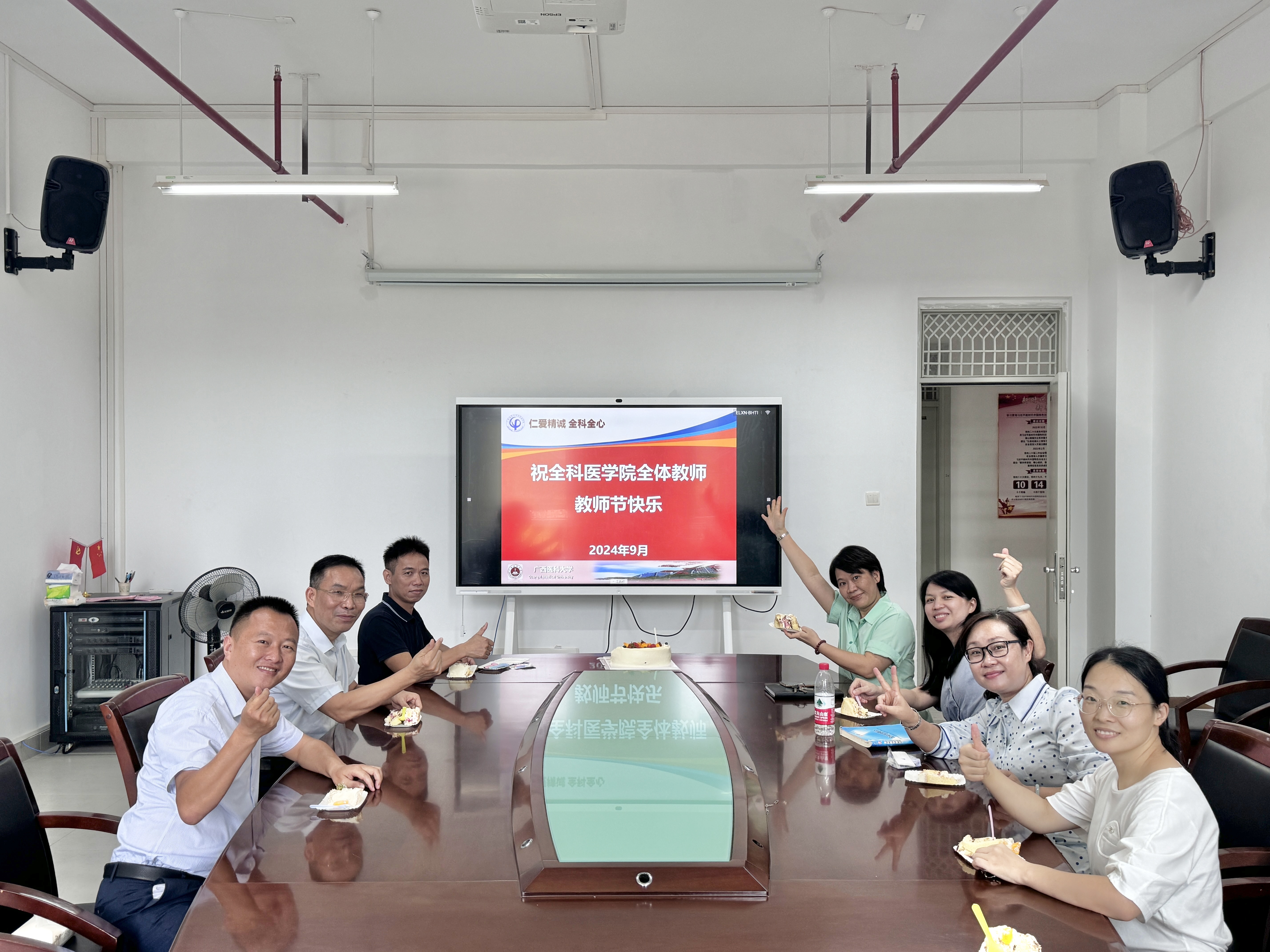 微信图片_20240911112136.jpg beat365手机版官网入口